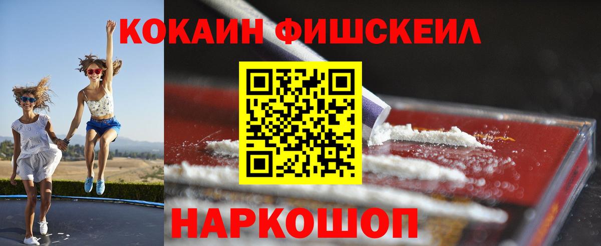 Кокаин Перу Куйбышев