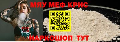 соль курить ск Коммунар