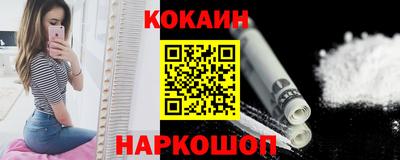 соль курить ск Коммунар