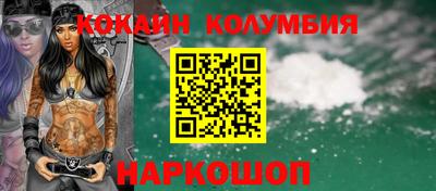 гидропоника Комсомольск-на-Амуре
