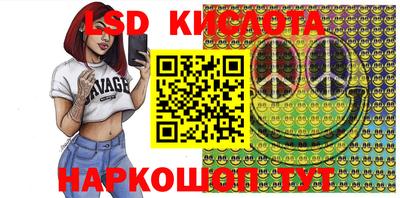 соль курить ск Коммунар
