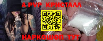 соль курить ск Коммунар