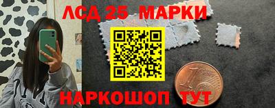 соль курить ск Коммунар
