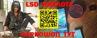 соль курить ск Коммунар