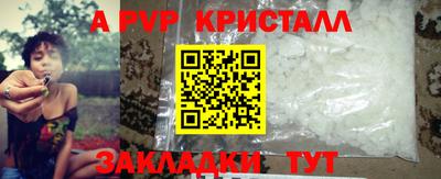 соль курить ск Коммунар
