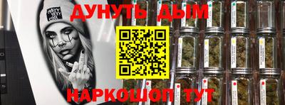 соль курить ск Коммунар