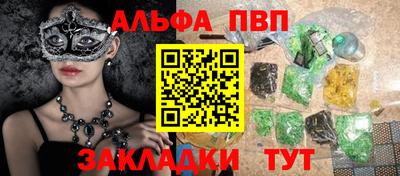 гидропоника Комсомольск-на-Амуре