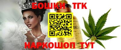 соль курить ск Коммунар