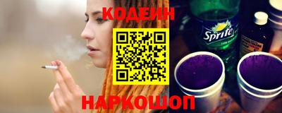 соль курить ск Коммунар