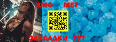 соль курить ск Коммунар