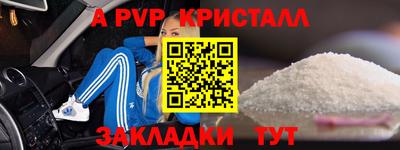 гидропоника Комсомольск-на-Амуре