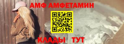 соль курить ск Коммунар