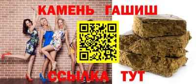 соль курить ск Коммунар