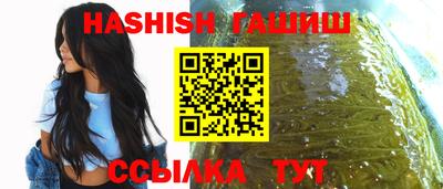 гидропоника Комсомольск-на-Амуре