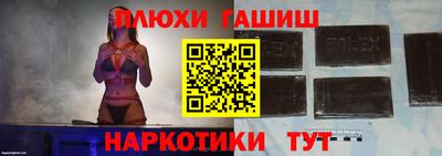 гидропоника Комсомольск-на-Амуре