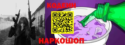 соль курить ск Коммунар