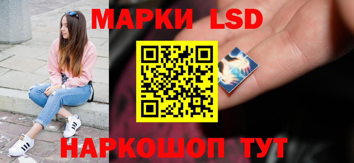 Лсд 25 экстази ecstasy  Вход с VPN  LSD-25 экстази  Куйбышев  ЛСД экстази ecstasy 