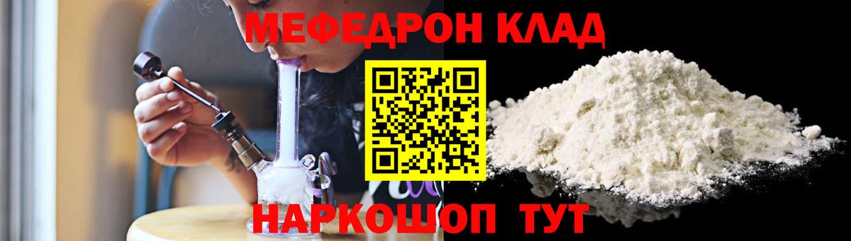 МЕФ мука Куйбышев