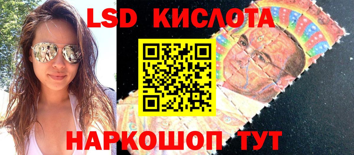 Наркотические марки 1,5мг Куйбышев