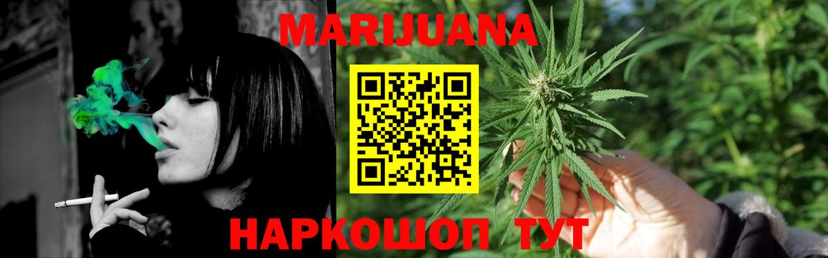 Марихуана Amnesia  Бошки марихуана гибрид  Куйбышев  Вход с VPN  МАРИХУАНА семена 